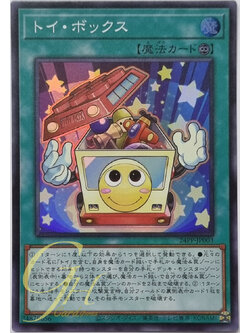 Yugioh [24PP-JP003] Toy Box (Super Rare)