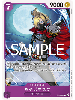 One Piece Card Game [ST26-001] Soba Mask (Common)