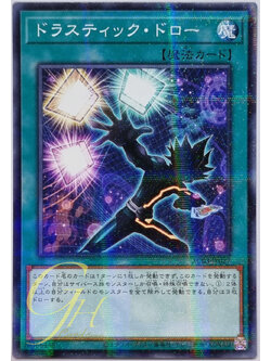 Yugioh [AC03-JP027] Drastic Draw (Normal Parallel Rare)