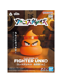 Clay Model Kit Fighter Poop