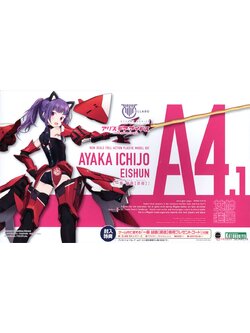 Ayaka Ichijo [Ei-shun] (Plastic model)