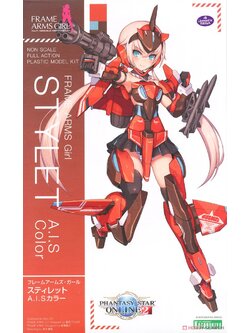 Frame Arms Girl Stylet A.I.S Color (Plastic model)