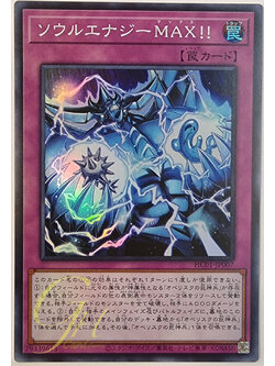[HC01-JP007] Soul Energy MAX!! (Super Rare)