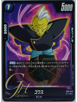 Dragon Ball Card Game [FB01-040] Gowasu (Common)