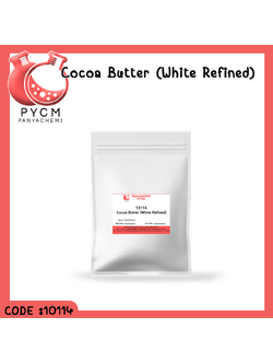 🌈Cocoa Butter (White Refined)