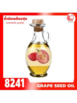 🤍8241 Grape Seed Massage Oil : น้ำมันเมล็ดองุ่น🤍