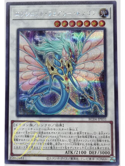 Yugioh [RC04-JP031] Ancient Fairy Dragon (Secret Rare)