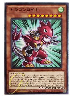 [AC01-JP011] Dragonroid (Common)