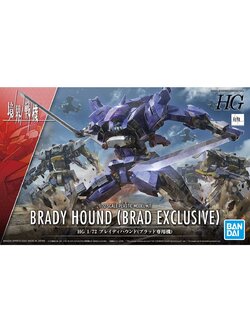 HG 1/72 Brady Hound (Blood exclusive machine)