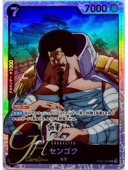 One Piece Card Game [EB02-044] Sengoku (Super Rare)