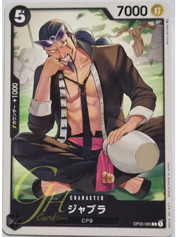 One Piece Card Game [OP03-085] Jabra (Common)