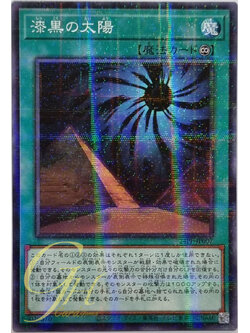 Yugioh [24PP-JP007] Ebon Sun (Normal Parallel Rare)