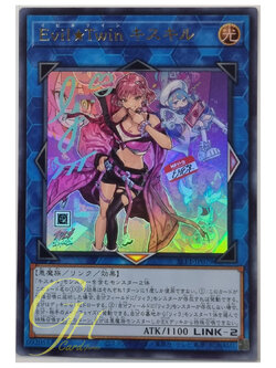 Yugioh [SLF1-JP079] Evil★Twin Ki-sikil (Ultra Rare - Alternate Art)