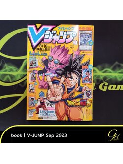 Yugioh [VJMP-2309] V Jump magazine September 2023 Issue (no cards)