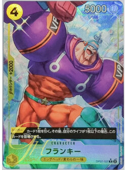 One Piece Card Game [OP07-107] Franky (Rare PA)
