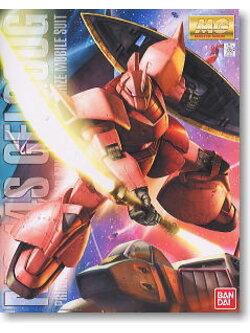 MG 1/100 CHAR S GELGOOG VER.2.0