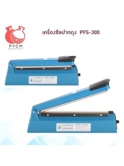 16592 เครื่องซีล เครื่องซีลถุง เครื่องซีลปากถุง รุ่น PFS-300
