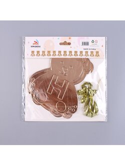 ป้าย Happy Birthday ลายหมีน้อย