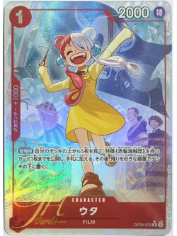 One Piece Card Game [OP09-002] Uta (Rare PA)