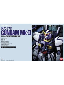 RX-178 Gundam Mk-II A.E.U.G. (PG)