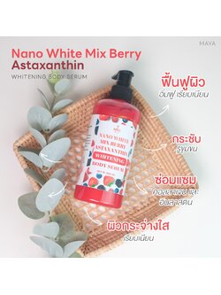 🍒18073 มายา นาโนไวท์ มิกซ์เบอร์รี่ แอสตราแซนทีน ไวเทนนิ่ง บอดี้ เซรั่ม maya Nano White Mix Berry Astaxanthin whitening body serum
