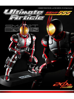 ULTIMATE ARTICLE MASKED RIDER FAIZ