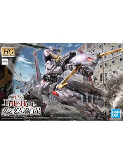 Gundam Hajiraboshi (HG) (Gundam Model Kits)