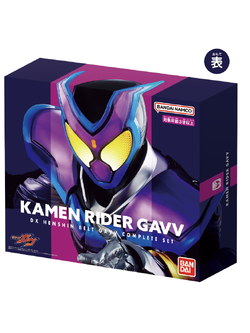 DX HENSHIN BELT GAVV COMPLETE SET
