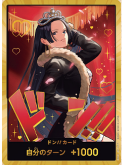 One Piece Card Game [DonCard-031] Special Don!! Card from Booster Pack: Heroines Edition (EB03)