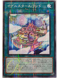 [HC01-JP049] Ignister A.I.Land (Normal Parallel Rare)