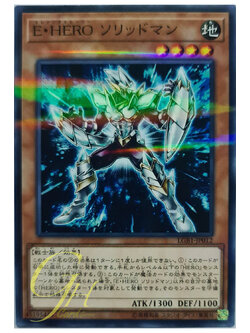Yugioh [LGB1-JP012] Elemental HERO Solid Soldier (Normal Parallel Rare)