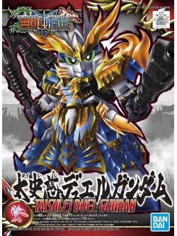 Gundam SD Sangoku Soketsuden #19 Taishi Ci Duel Gundam