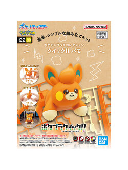 POKEMON PLAMO COLLECTION QUICK!! 22 PAWMI