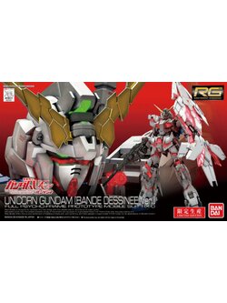 RG 1/144 RX-0 Unicorn Gundam [Bande Dessinee Ver.]