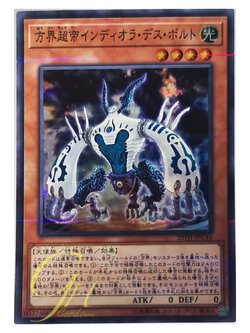 [20TH-JPC46] Indiora Doom Volt the Cubic Emperor (Super Parallel Rare)