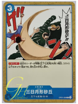 One Piece Card Game [OP01-089] Crescent Cutlass (Common)