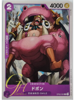 One Piece Card Game [OP02-080] Dobon (Common)