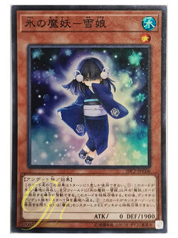 [20CP-JPC06] Yuki-Musume, the Ice Mayakashi (Super Rare)