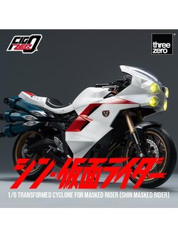 SHIN MASKED RIDER FigZero 1/6 Transformed Cyclone for Masked Rider (SHIN MASKED RIDER)