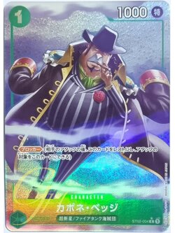 One Piece Card Game [ST02-004] Capone"Gang"Bege (Common PA)
