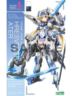 KOTOBUKIYA FRAME ARMS GIRL HRESVELGR=ATER PLASTIC MODEL KIT