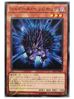 [SD37-JP005] Shaddoll Hedgehog (Common)