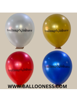 รับสกรีนลูกโป่ง ชัด95percent 1 ด้าน