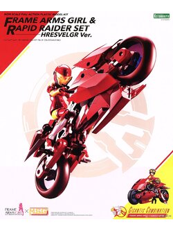 Frame Arms Girl & Rapid Raider Set (Hresvelgr Ver.)