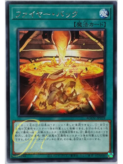 Yugioh [AGOV-JP059] Fire Recovery (Rare)