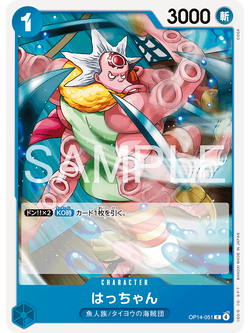 One Piece Card Game [OP14-051] Hatchan (Common)