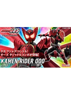 FIGURE-RISE STANDARD KAMEN RIDER OOO TAJADORU COMBO