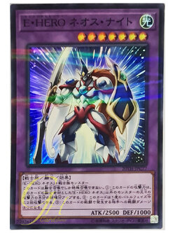 [20TH-JPC77] Elemental HERO Neos Knight (Super Parallel Rare)