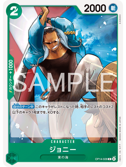 One Piece Card Game [OP14-028] Johnny (Common)