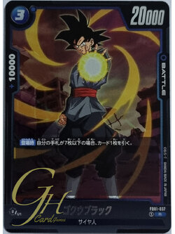 Dragon Ball Card Game [FB01-037] Goku Black (Rare)